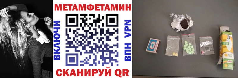 АМФЕТАМИН VHQ  Купить  Кириллов 
