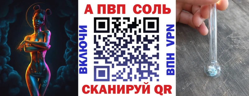 Купить  Кириллов  Alpha PVP Crystall 