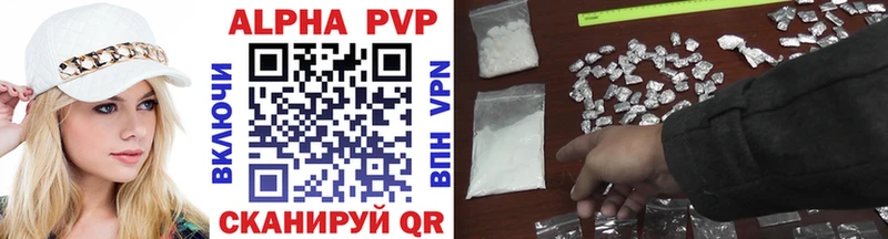 Alpha-PVP крисы CK Кириллов
