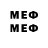 МЕФ 4 MMC TVinform