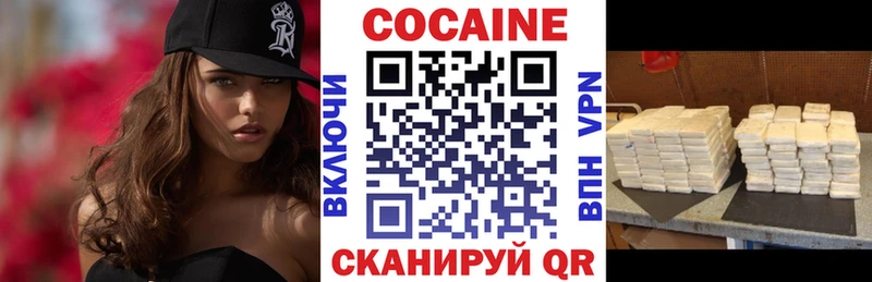 Купить закладки  Кириллов  КОКАИН 99% 