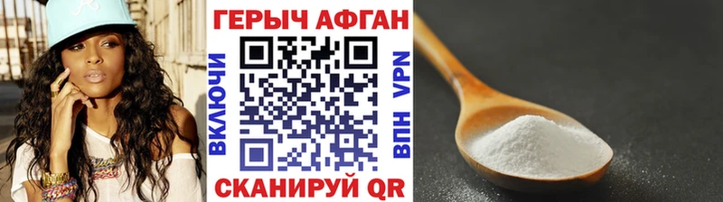 Купить закладки  Кириллов  Героин афганец 