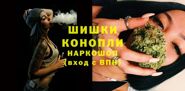 наркотики Горняк