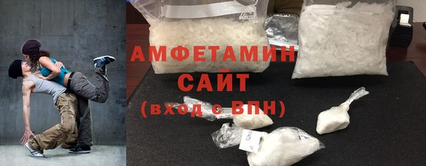 ECSTASY Гусиноозёрск