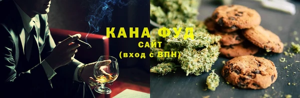 экстази Горно-Алтайск