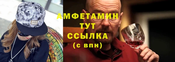 ECSTASY Гусиноозёрск