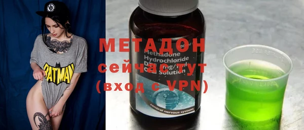 ECSTASY Гусиноозёрск