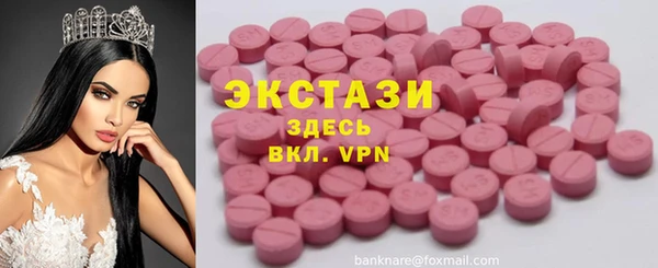apvp Гусь-Хрустальный