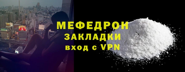 apvp Гусь-Хрустальный