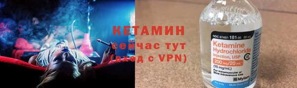 apvp Гусь-Хрустальный
