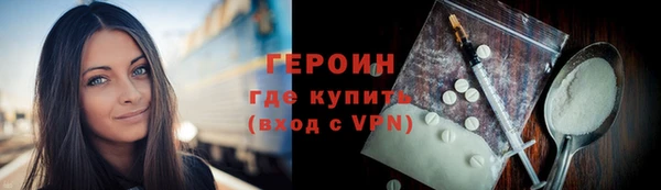 PSILOCYBIN Гусев