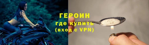 apvp Гусь-Хрустальный
