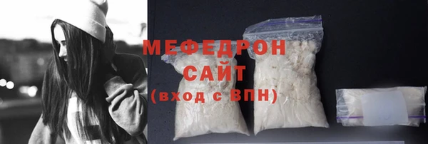 ECSTASY Гусиноозёрск