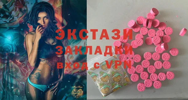 ECSTASY Гусиноозёрск