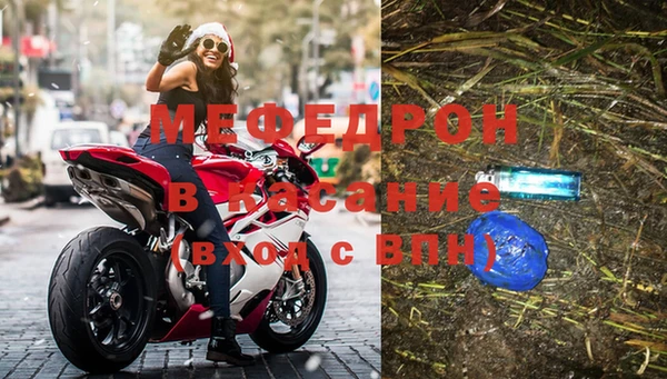 ECSTASY Гусиноозёрск