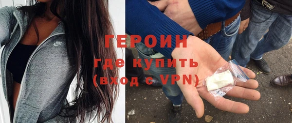 apvp Гусь-Хрустальный