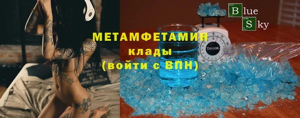 экстази Горно-Алтайск