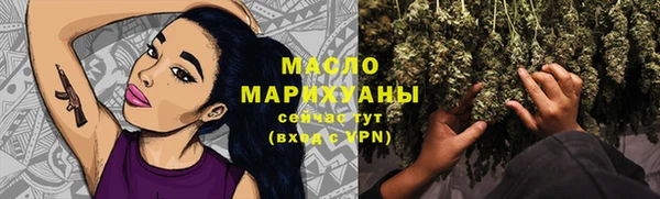 ECSTASY Гусиноозёрск
