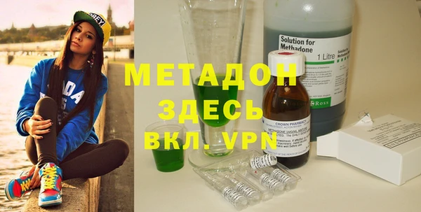 ECSTASY Гусиноозёрск