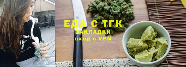 наркотики Горняк