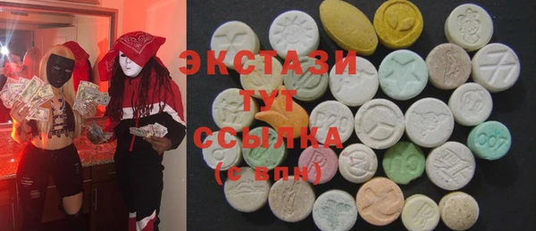 ECSTASY Гусиноозёрск