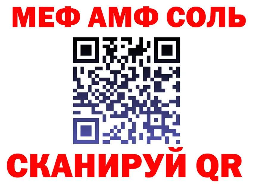 АМФ 98% вход это KRAKEN Кириллов