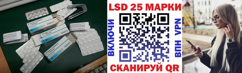 ЛСД экстази кислота  Купить закладки  Кириллов 