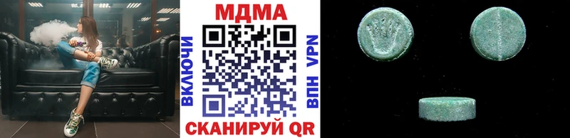Купить где  Кириллов  МДМА crystal 