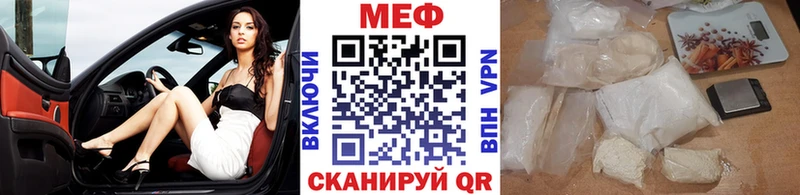Купить закладки  Кириллов  Меф VHQ 